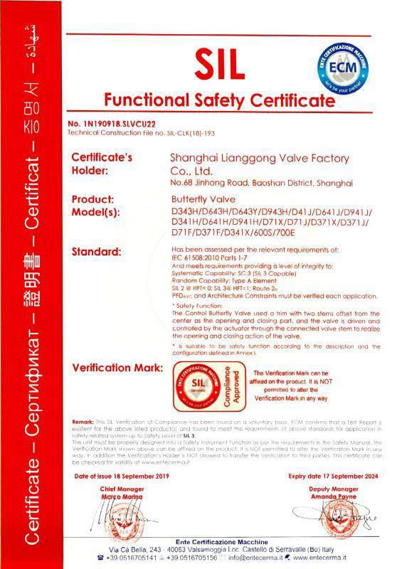 cortificate 1